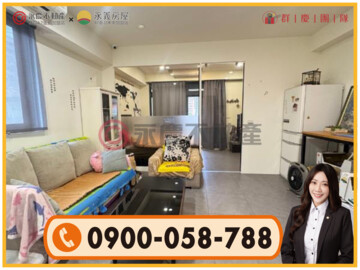 樂屋_竹城綠色奇跡待售房屋 竹城綠色奇跡待售房屋