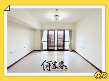 悠森學待售房屋