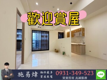 樂屋_觀翠/九欣觀翠待售房屋 觀翠/九欣觀翠待售房屋