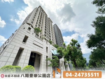 樂屋_聯聚和平大廈待售房屋 聯聚和平大廈待售房屋