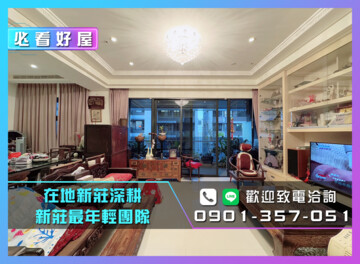樂屋_NEW ONE TAIPEI文華居待售房屋 NEW ONE TAIPEI文華居待售房屋