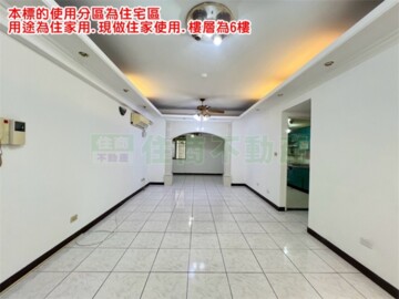 樂屋_天下為公2待售房屋 天下為公2待售房屋
