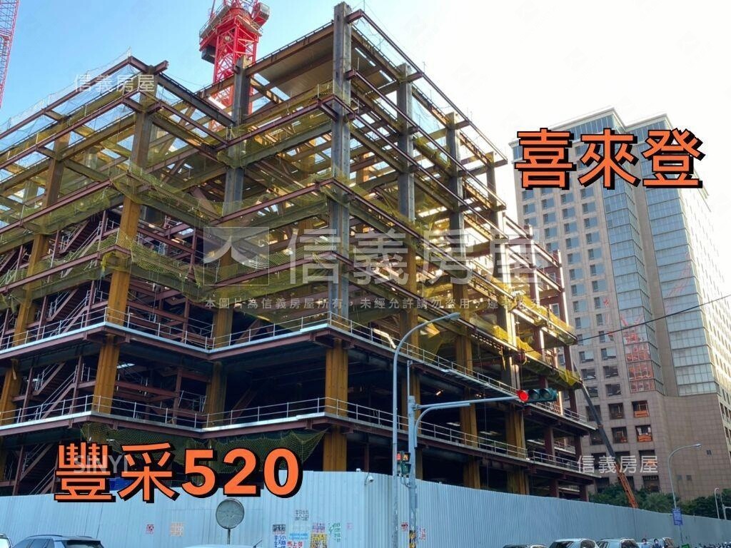 新竹縣竹北市臻愛香榭待售房屋