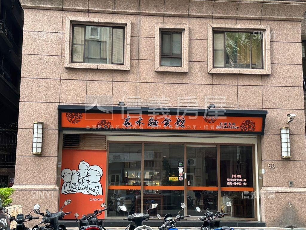 新竹縣竹北市臻愛香榭待售房屋