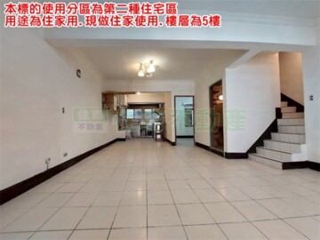 樂屋_土城區待售房屋 土城區待售房屋