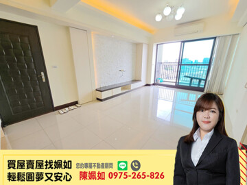 城中星待售房屋