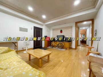 歐鄉大廈待售房屋