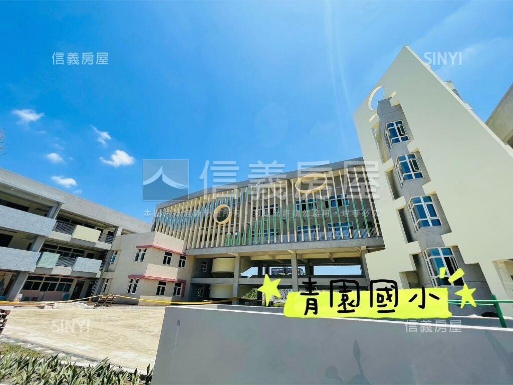 桃園市大園區翔譽17待售房屋