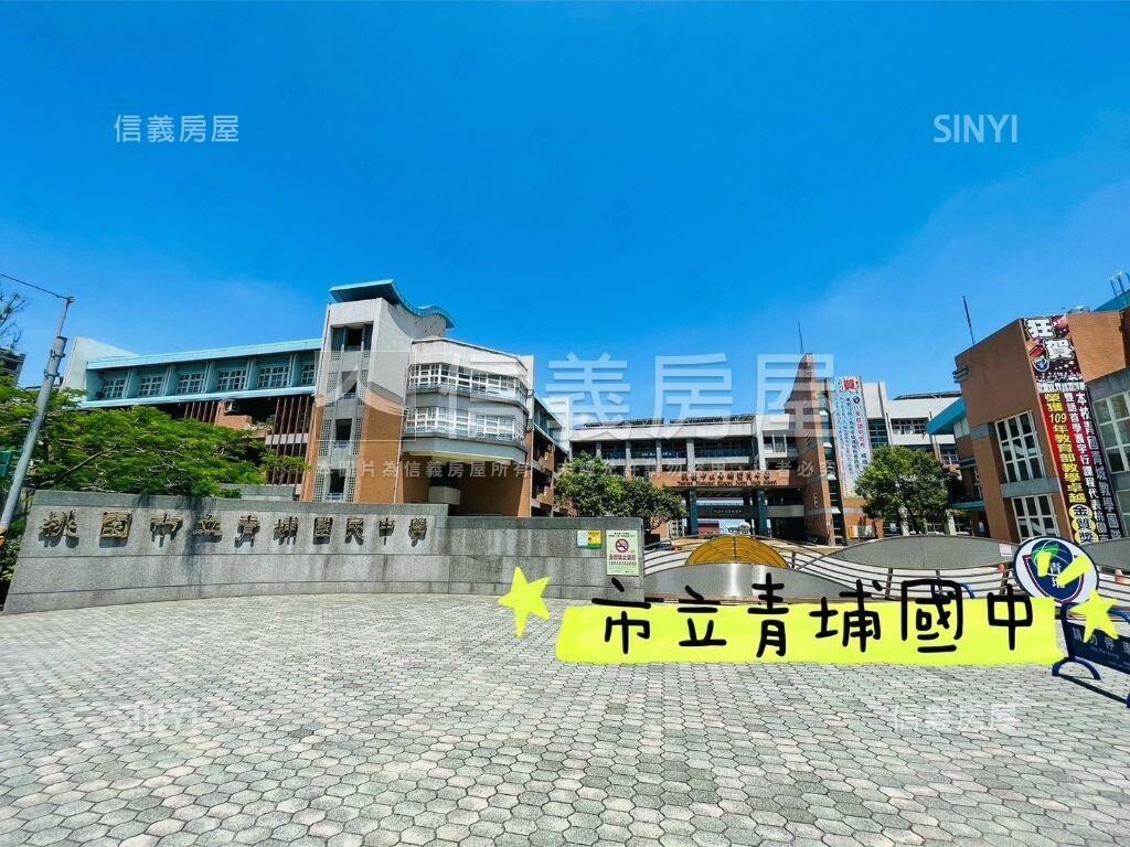 桃園市大園區翔譽17待售房屋