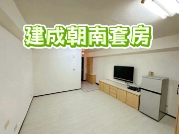 建成花園廣場待售房屋