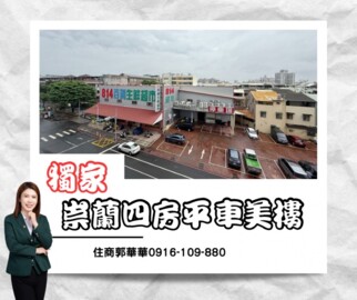 樂屋_東馳陽光3待售房屋 東馳陽光3待售房屋