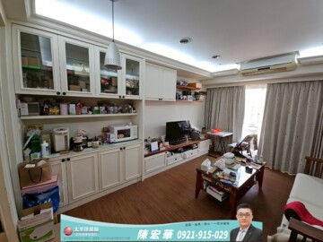 樂屋_新歐洲待售房屋 新歐洲待售房屋
