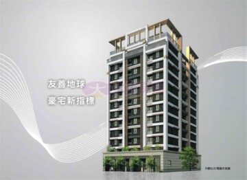 新潤青樺待售房屋