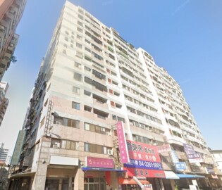 復新名邸待售房屋