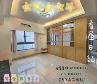 樂屋_捷市旅待售房屋 捷市旅待售房屋