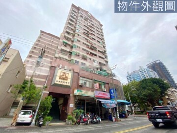 天下觀待售房屋