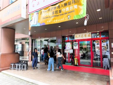 公園首席待售房屋