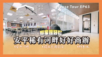 樂屋_愛琴海待售房屋 愛琴海待售房屋