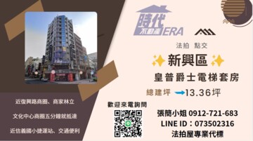 樂屋_皇普爵士待售房屋 皇普爵士待售房屋