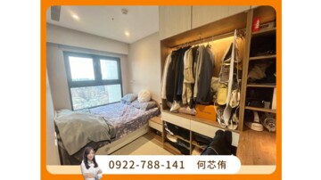 太陽帝國/台北時上待售房屋