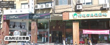 樂屋_大安區待售房屋 大安區待售房屋