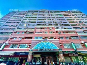 現代親家待售房屋