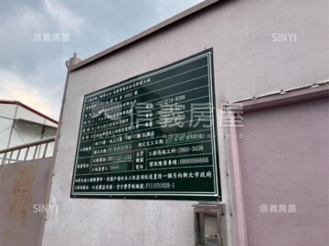 樂屋_馥華之丘待售房屋 馥華之丘待售房屋