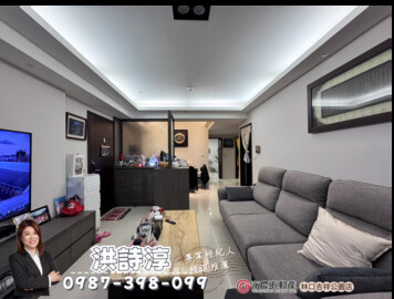 佳昂擇鄰待售房屋