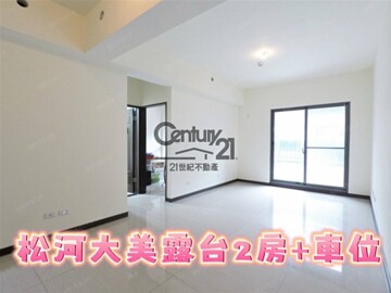 樂屋_東星待售房屋 東星待售房屋