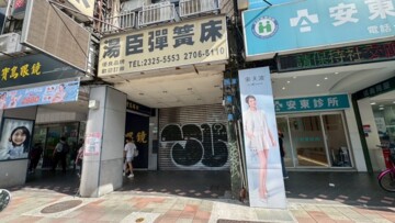 科技大樓對面店面 - Image 1
