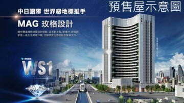 潤隆VVS1待售房屋