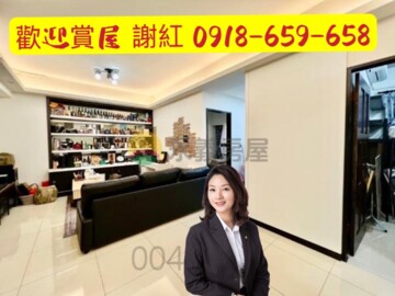 樂屋_捷運儷境待售房屋 捷運儷境待售房屋