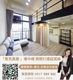 優秀賞3待售房屋