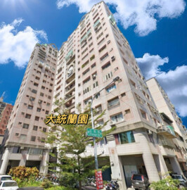 英雄樓待售房屋