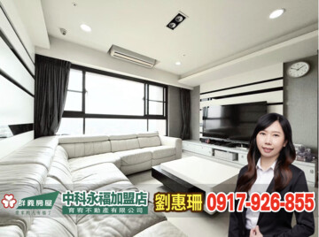 樂屋_世紀凱悅待售房屋 世紀凱悅待售房屋