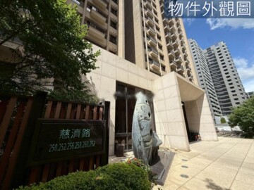 親家Q1待售房屋