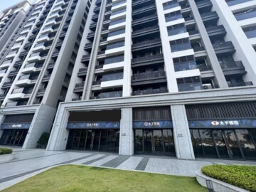 太子雲極待售房屋