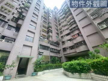 園中園待售房屋