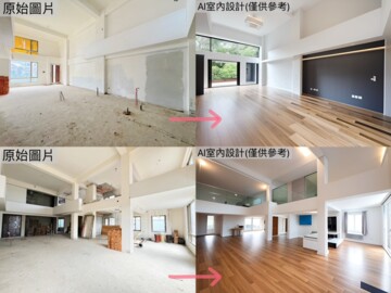 山居生活待售房屋