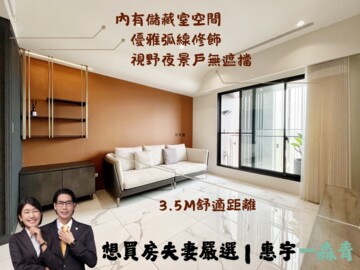樂屋_惠宇一森青待售房屋 惠宇一森青待售房屋