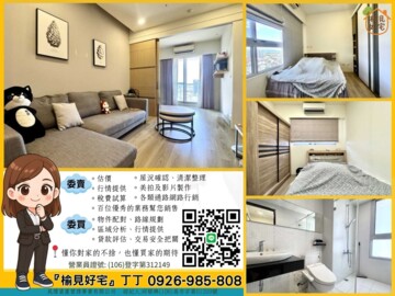 樂屋_水悦集待售房屋 水悦集待售房屋