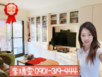 遠雄U未來待售房屋