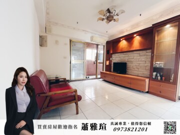 樂屋_王家康庭待售房屋 王家康庭待售房屋