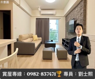 樂屋_年輕貴族待售房屋 年輕貴族待售房屋