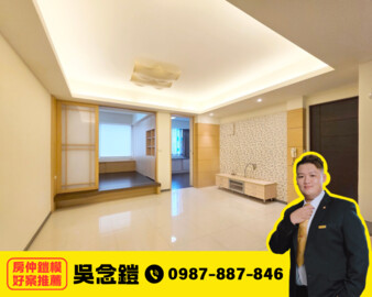 文山區待售房屋