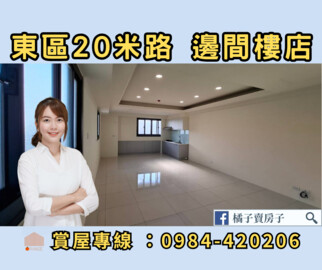 樂屋_江南天下待售房屋 江南天下待售房屋