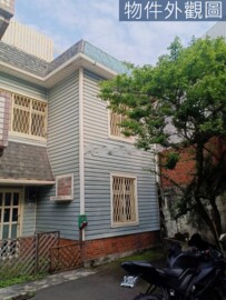 蘆竹區待售房屋