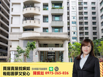 京城米羅待售房屋