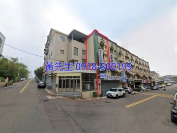 樂屋_苗栗市待售房屋 苗栗市待售房屋