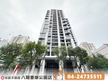 樂屋_登陽豐之丘待售房屋 登陽豐之丘待售房屋